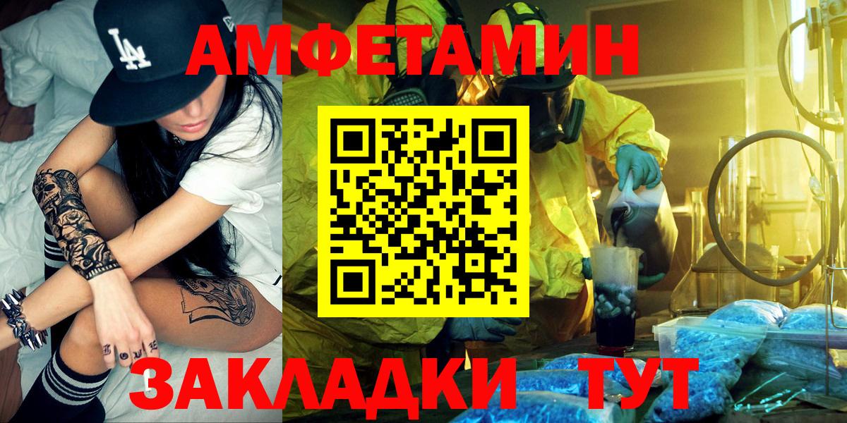 ГАШИШ  Вход с VPN  Дербент  Меф  Меф МЯУ МЯУ   ГАШ  Каннабис  МЕТАМФЕТАМИН  Марихуана  A PVP СК кристаллы  КОКАИН  Лсд 25 