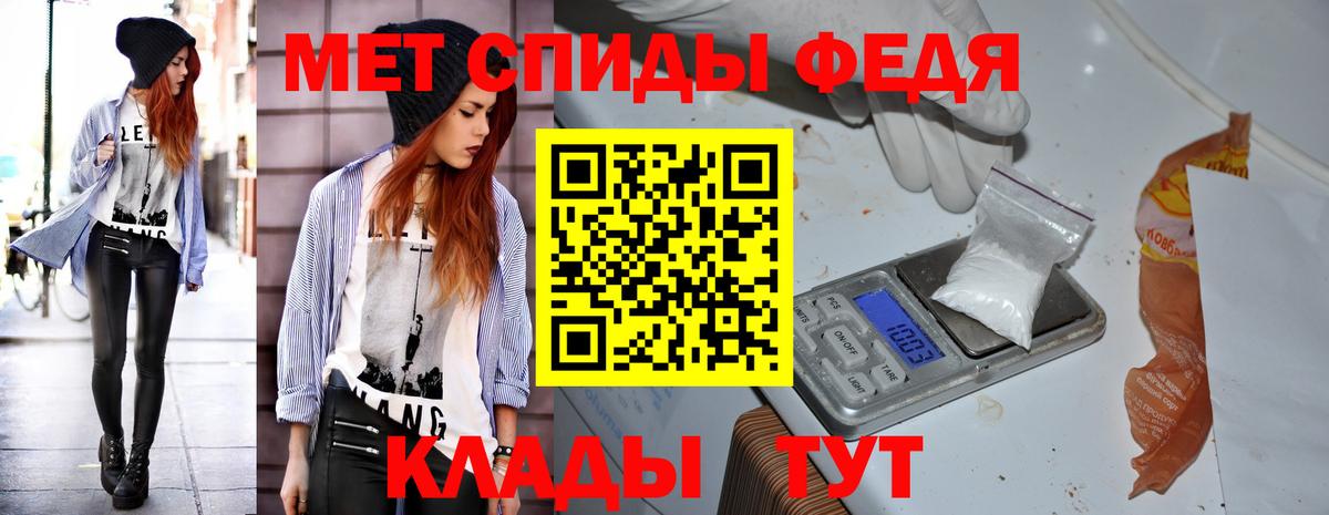 АМФЕТАМИН  Вход с VPN  Дербент  АМФ VHQ 
