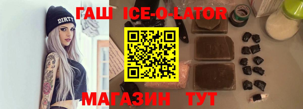 ГАШ Cannabis  Гашиш VHQ  Дербент  Вход с VPN 