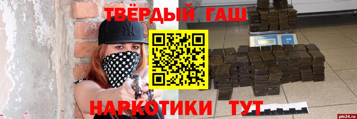 ГАШИШ убойный Дербент
