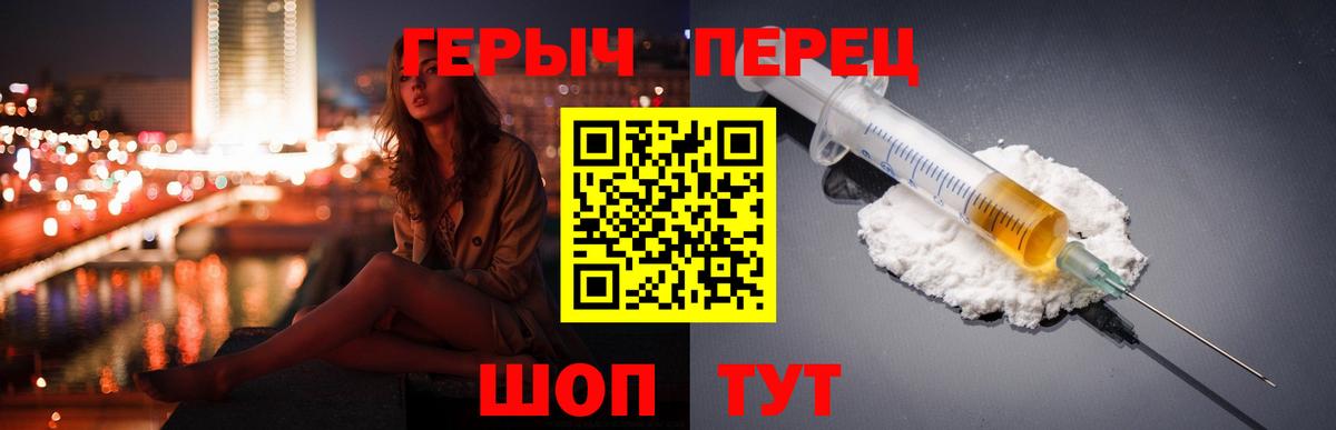 Героин герыч Дербент