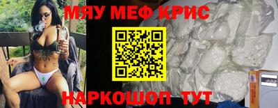 гашишное масло Малоярославец