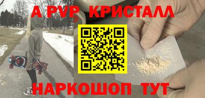 гашишное масло Малоярославец
