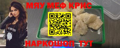 синтетический гашиш Мариинск