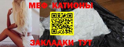 синтетический гашиш Мариинск