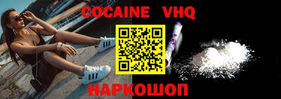 меф VHQ Малгобек