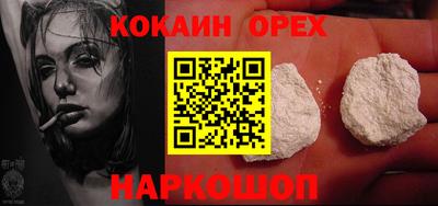 меф VHQ Малгобек