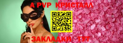 синтетический гашиш Мариинск