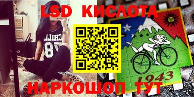 синтетический гашиш Мариинск