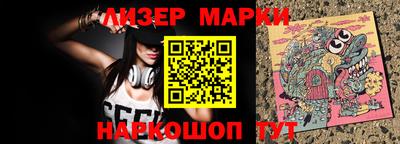 меф VHQ Малгобек