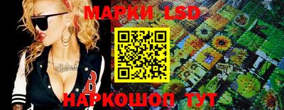 синтетический гашиш Мариинск