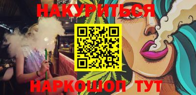 гидропоника Моздок