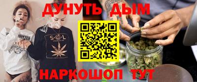гашишное масло Можга
