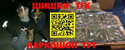 гашишное масло Малоярославец