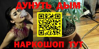 гашишное масло Малоярославец