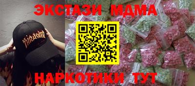 гашишное масло Малоярославец