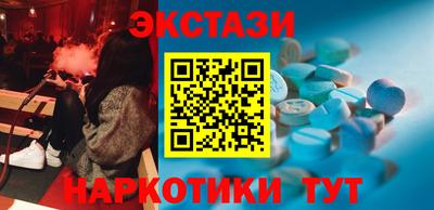меф VHQ Малгобек
