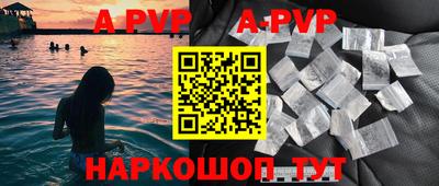меф VHQ Малгобек
