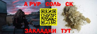 гашишное масло Малоярославец
