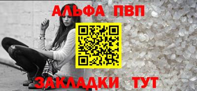 гашишное масло Можга