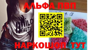 меф VHQ Малгобек
