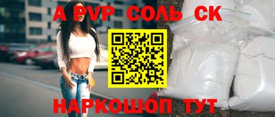 меф VHQ Малгобек