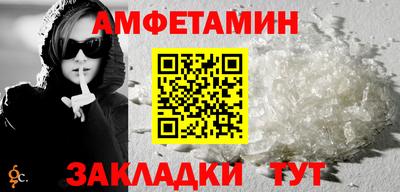меф VHQ Малгобек