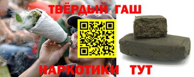 гашишное масло Малоярославец
