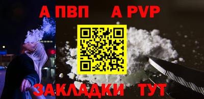 синтетический гашиш Мариинск