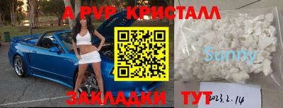 синтетический гашиш Мариинск