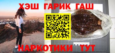 меф VHQ Малгобек