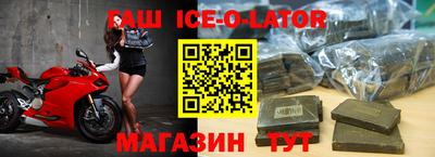 гашишное масло Малоярославец
