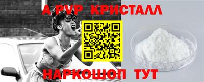 меф VHQ Малгобек