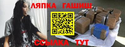 меф VHQ Малгобек