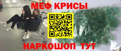 синтетический гашиш Мариинск