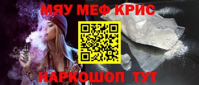 гашишное масло Малоярославец