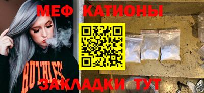 меф VHQ Малгобек