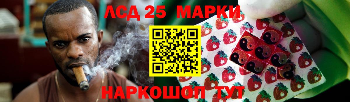 LSD-25 экстази ecstasy  Вход с VPN  Дербент 