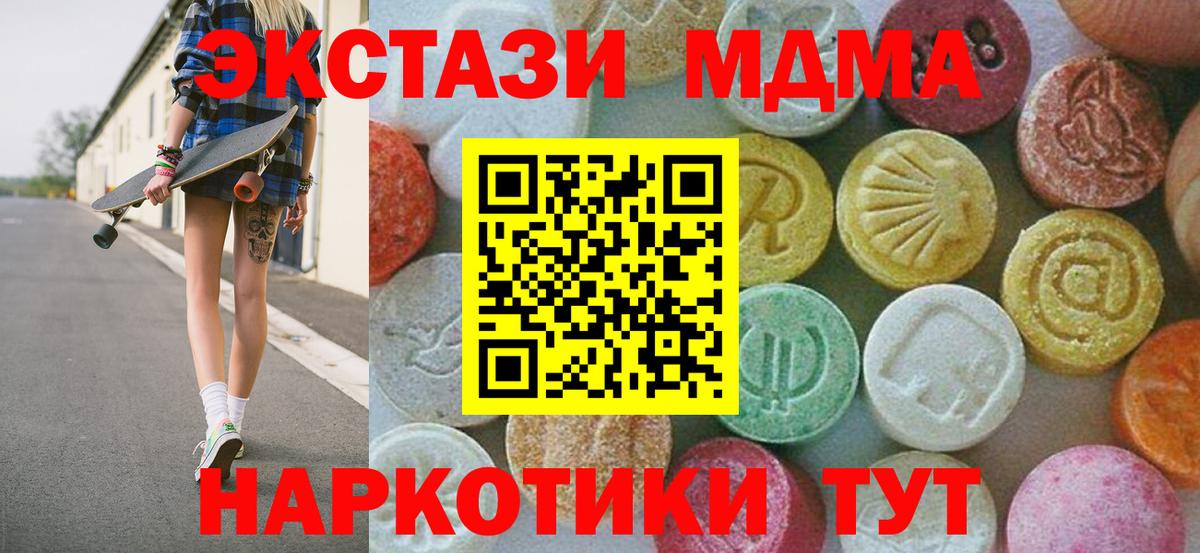 Метадон Дербент