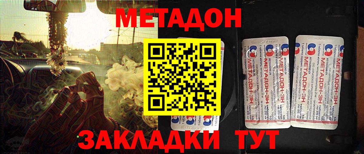 Дербент  ссылка на мегу вход  Вход с VPN  Метадон белоснежный 