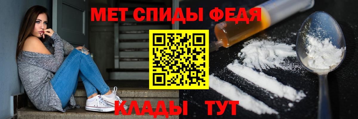 Метамфетамин витя Дербент