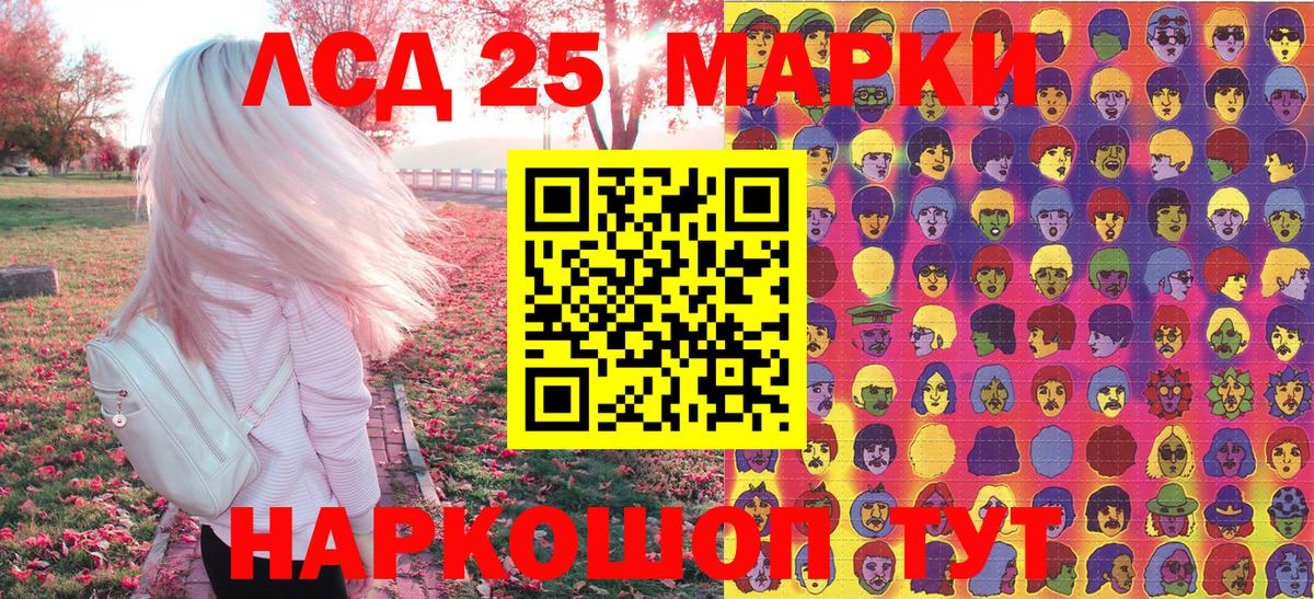 Марки N-bome 1500мкг  Вход с VPN  Марки N-bome  что такое наркотик  Дербент 
