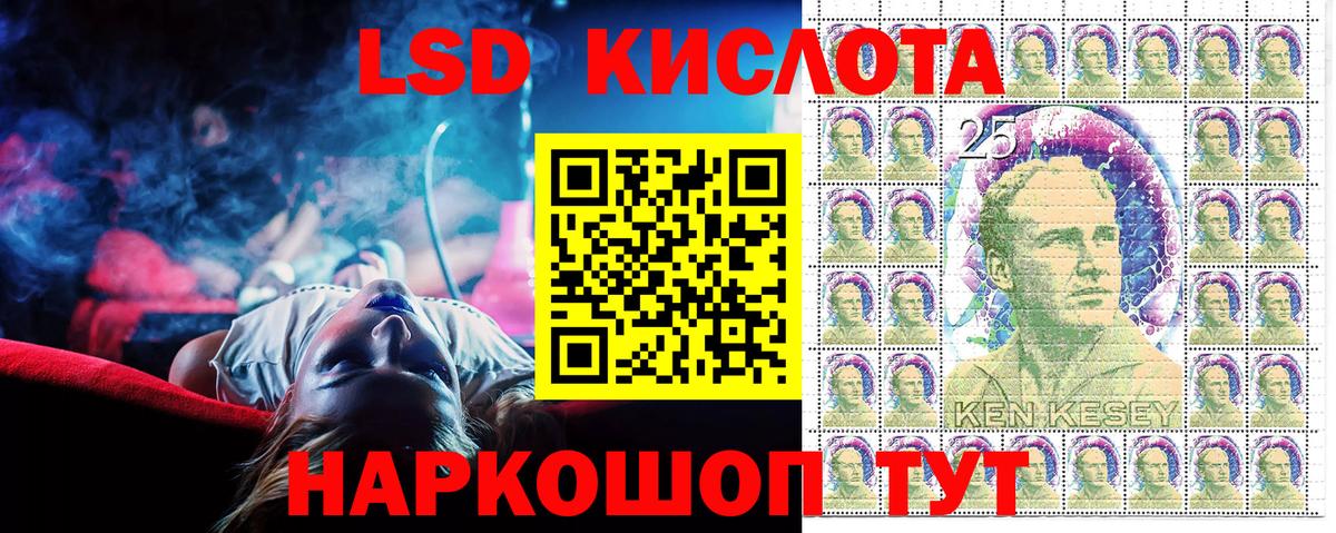 Наркотические марки 1,5мг Дербент