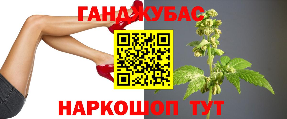 Бошки Шишки Amnesia Дербент
